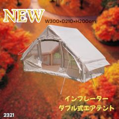 アポロン ルーフフライタープ【2026NEW】新品未使用 - メルカリ