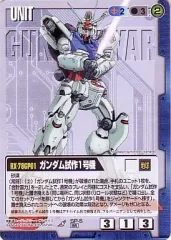 2025年最新】5号機レアの人気アイテム - メルカリ