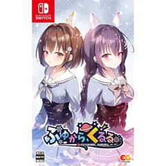 ふゆから、くるる。 -Switch 1