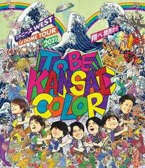 新品未開封★ジャニーズWEST 1st DOME TOUR 2022 TO BE KANSAI COLOR -翔べ関西から- (通常盤) (Blu-ray) ブルーレイ