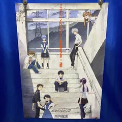 2025年最新】新世紀エヴァンゲリオンポスターの人気アイテム