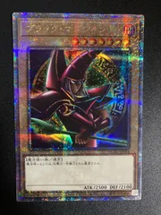 ブラックマジシャン25th 原作 クオシク　4枚セット Amazon.co.jp: 遊戯王カード ブラック・マジシャン(25th