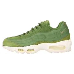 AIR残り２日超希少Wアニバーサリーコラボ！AIRMAX 95/STUSSY’2015