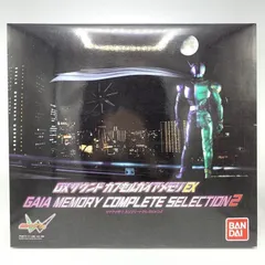 未開封　仮面ライダーW ガイアメモリコンプリートセレクション2 楽天市場】ガイアメモリ コンプリートセレクション2の通販