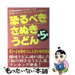 2024年最新】ゲリラセールの人気アイテム - メルカリ