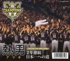 新品ケース 大河ドラマ 炎立つ DVD 全9巻 渡辺謙 里見浩太朗 佐藤浩市