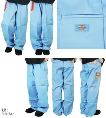 ディッキーズ ダブルニーパンツ 85283メンズ レングス30 レングス32 ライトブルー チカーノ カルチャー TATOO カーゴ　ローライダー HIPHOP DICKIES
