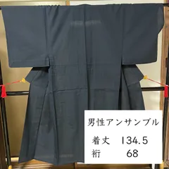 G029 男性用アンサンブル　紺　ウール