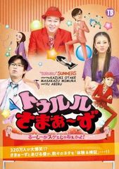 実録 名古屋やくざ戦争 統一への道 完結編【邦画 中古 DVD