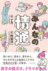 宮崎あおい DVD-BOX - メルカリ