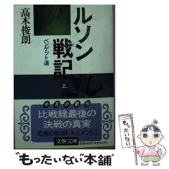 2024年最新】高木_俊朗の人気アイテム - メルカリ