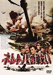 2025年最新】ネレトバの戦い の人気アイテム - メルカリ