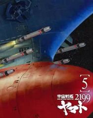 [중고] 애니메이션 Blu-ray Disc 우주 전함 야마토 2199 (5) [초회판]