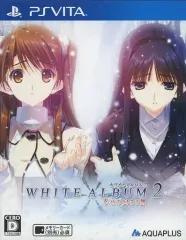 【中古】PSVITAソフト WHITE ALBUM2 幸せの向こう側[通常版]