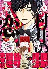 め組の大吾 全巻（1-20巻セット・完結）曽田正人【1週間以内発送