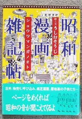 2024年最新】うしおそうじの人気アイテム - メルカリ