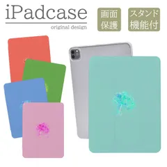 iPad mini 8.3インチ 第6世代 2021 ケース カバー 可愛い かわいい 傘 アンブレラ キッズ 子供
