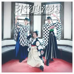  【CD】ライスボール / 米浪漫’s (RMCD-1045)