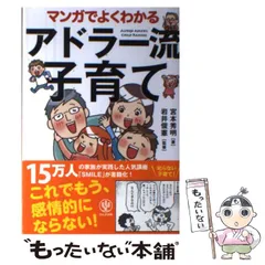 2025年最新】宮本_秀明の人気アイテム - メルカリ