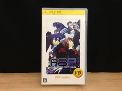 Persona3 Portable ペルソナ3 PSP ソフト mCC164 ● ★