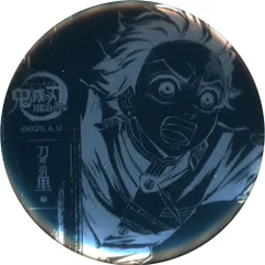 【中古】バッジ・ピンズ 竈門炭治郎(第11話後半) 箔押し57mm缶バッジ 「アニメ 鬼滅の刃 歴代全幕間画 WEBSHOPくじ 刀鍛冶の里編」 B-0105賞