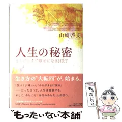 2024年最新】山崎_啓支の人気アイテム - メルカリ