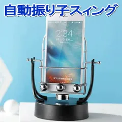 値下げしました！カウンタースイング 正規品 中古 2025年最新】Yahoo!オークション -カウンタースイング(野球)の