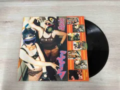 Boredoms / Soul Discharge ′99 国内盤 帯付 Amazon.co.jp: ソウル・ディスチャージ'99 - BOREDOMS: ミュージック