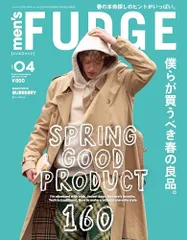雑誌FUDGE系統】牛革ノーカラーレザー ジャケットキャメル