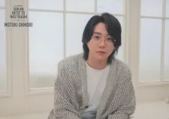 2025年最新】大森元貴 フォトカード ゼンジンの人気アイテム