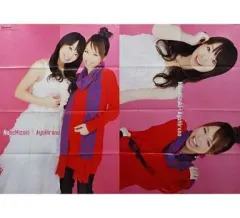 【中古】ポスター(女性) 両面ポスター 水樹奈々/平野綾 月刊声優アニメディア 2009年2月号別冊付録