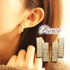 ピアス レディース パール ジルコニア ダブルライン ゴールド 合金 上品 大人 女性 華やか フォーマル 結婚式 卒業式 入学