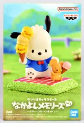 なかよしメモリーズキャラクターズ ♡6点セット☆ 2025年最新】なかよしメモリーズの人気アイテム - メルカリ