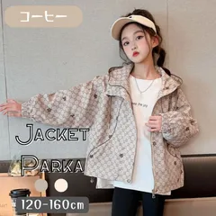 コーヒー マウンテンパーカー ブラウン フード付き 長袖 ジャケット 羽織り ライトアウター ゆったりサイズ 女の子 ガールズ 韓国子供服 120cm 130cm 140cm 150cm 160cm