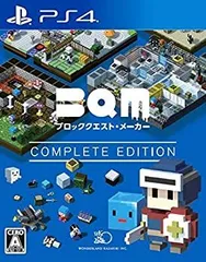 【中古】BQM ブロッククエスト・メーカー COMPLETE EDITION - PS4