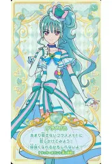 【中古】食玩 トレーディングカード 20.キュアリリアンE 「わんだふるぷりきゅあ! うらないカードガム」