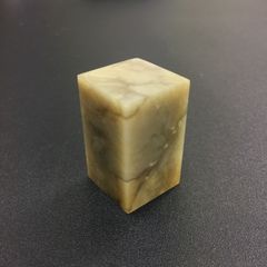 書道 篆刻 印材 巴林石 てんこく 雅号印 落款印 【巴林石 1寸(3.0cm)】印 習字 朱文印 白文印