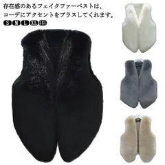 ファーベスト ショート丈 ベスト ジレ レディース 前開き フェイクファー 羽織りもの Vネック コート ノースリーブ ジレ レイヤード 重ね着 送料無料 ショート丈ベスト エコファー ライトアウター#nin4647