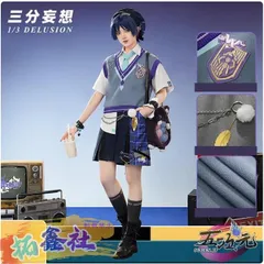 スカラマシュ／放浪者／原神／コスプレ衣装 ／HoYoverse Qoo10] 原神 スカラマシュ 放浪者 コスプレ衣装