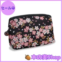 【大安売り】京都藝美堂 西陣織 金襴 化粧ポーチ 和柄 日本製 (黒 桜)