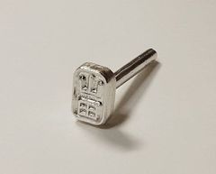 【焼印】　山田（隷書体）　1.2ｃｍｘ0.8ｃｍ