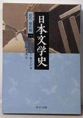 中古】一億人の英文法──すべての日本人に贈る「話すため」の英文法  