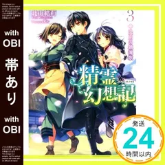 2026年最新】ヴァイス 夏の思い出 山黒音玄の人気アイテム - メルカリ
