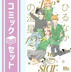 セット】オーイ!とんぼ コミック 1-58巻セット (ゴルフ