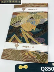 2025年最新】新品 未使用 袋帯の人気アイテム - メルカリ