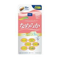 【DHC】20日なめらかハトムギplus 80粒×3