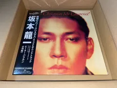 2025年最新】戦場のメリークリスマス レコードの人気アイテム