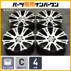 【交換用に】ゴールドマンクルーズ タイタン 22in 9J +18 PCD139.7 4本セット ランクルプラド ハイラックス サーフ 交換用 即納可能