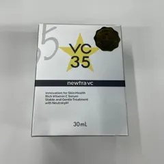 大容量100ml】newtraVC 35 ピュアセラムコンセントレート