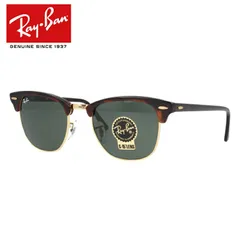 【訳あり】レイバン サングラス Ray-Ban G-15 グリーンレンズ RB3016 51 W0366 レギュラーフィット CLUBMASTER クラブマスター ブロー型 メンズ レディース RAYBAN